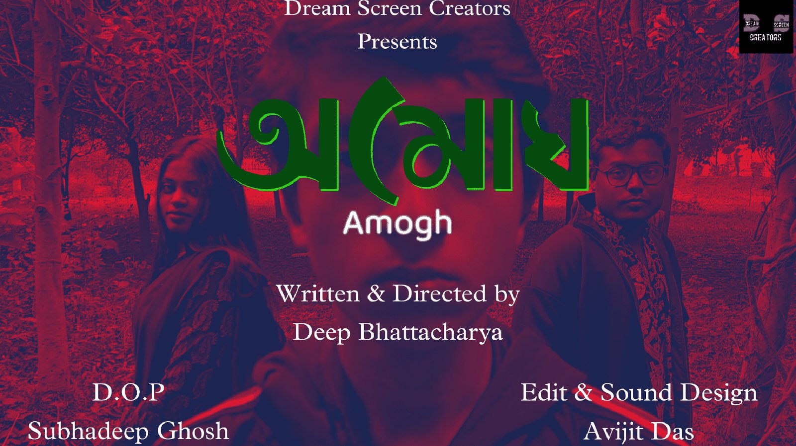 Movie Image