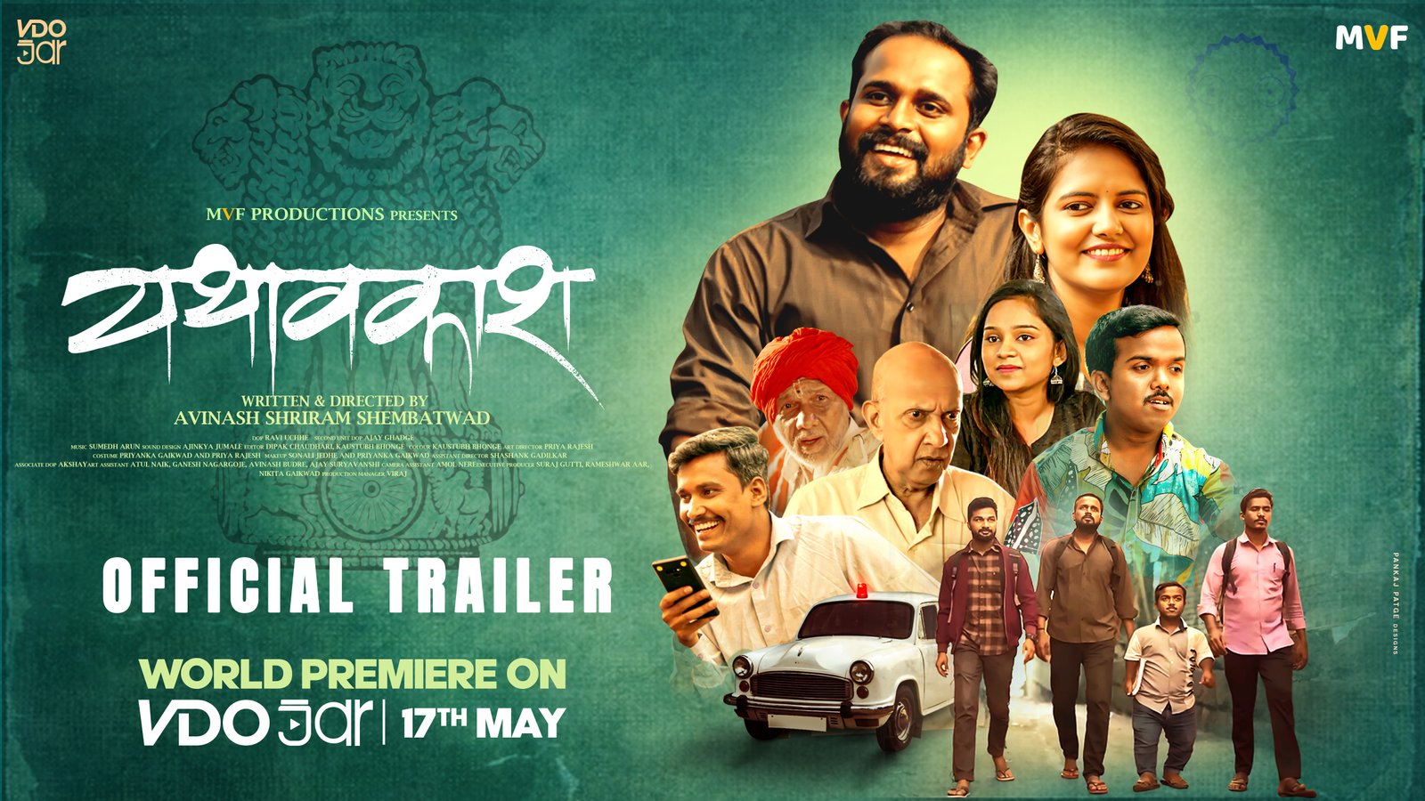 Movie Image