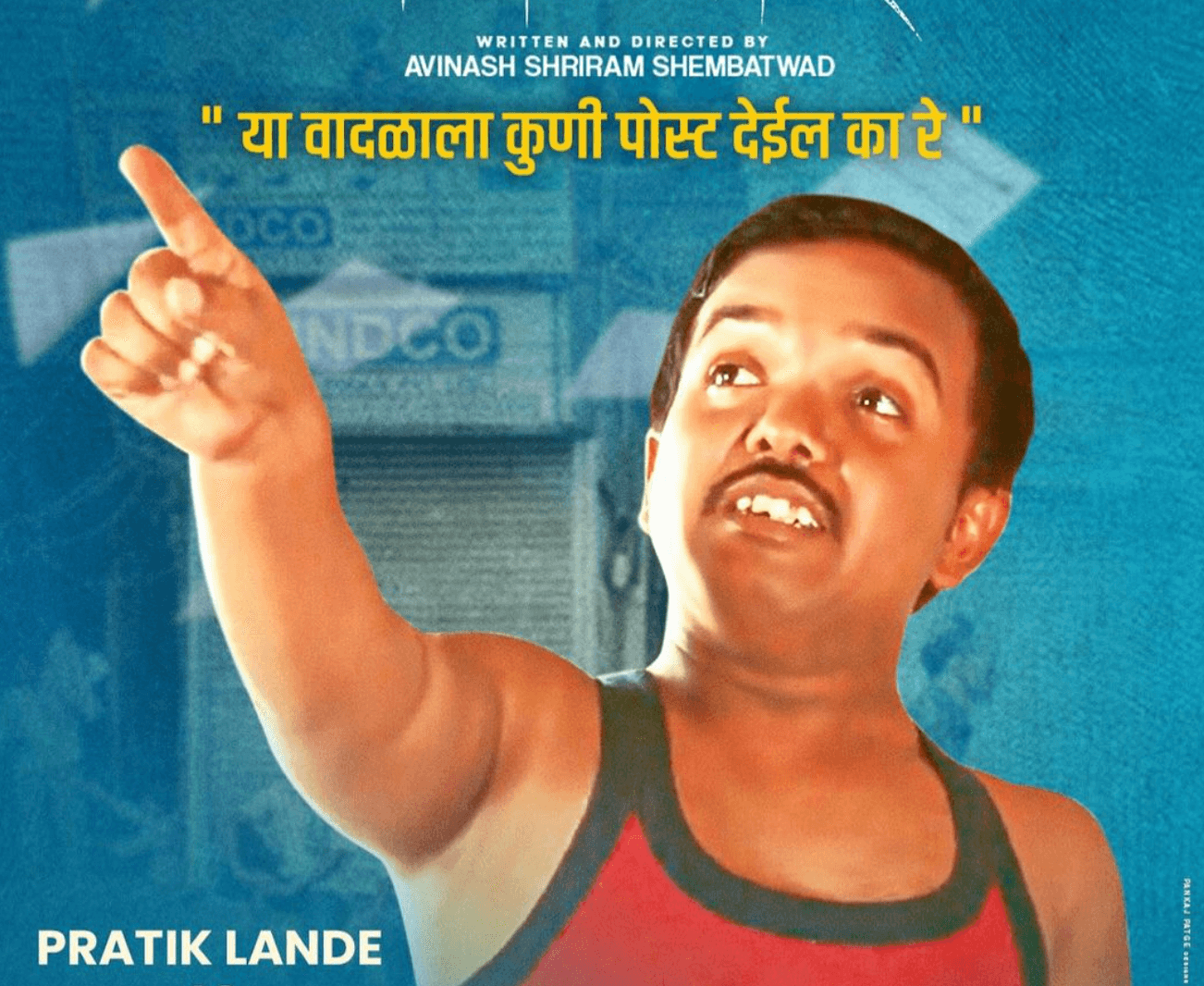 Pratik Lande