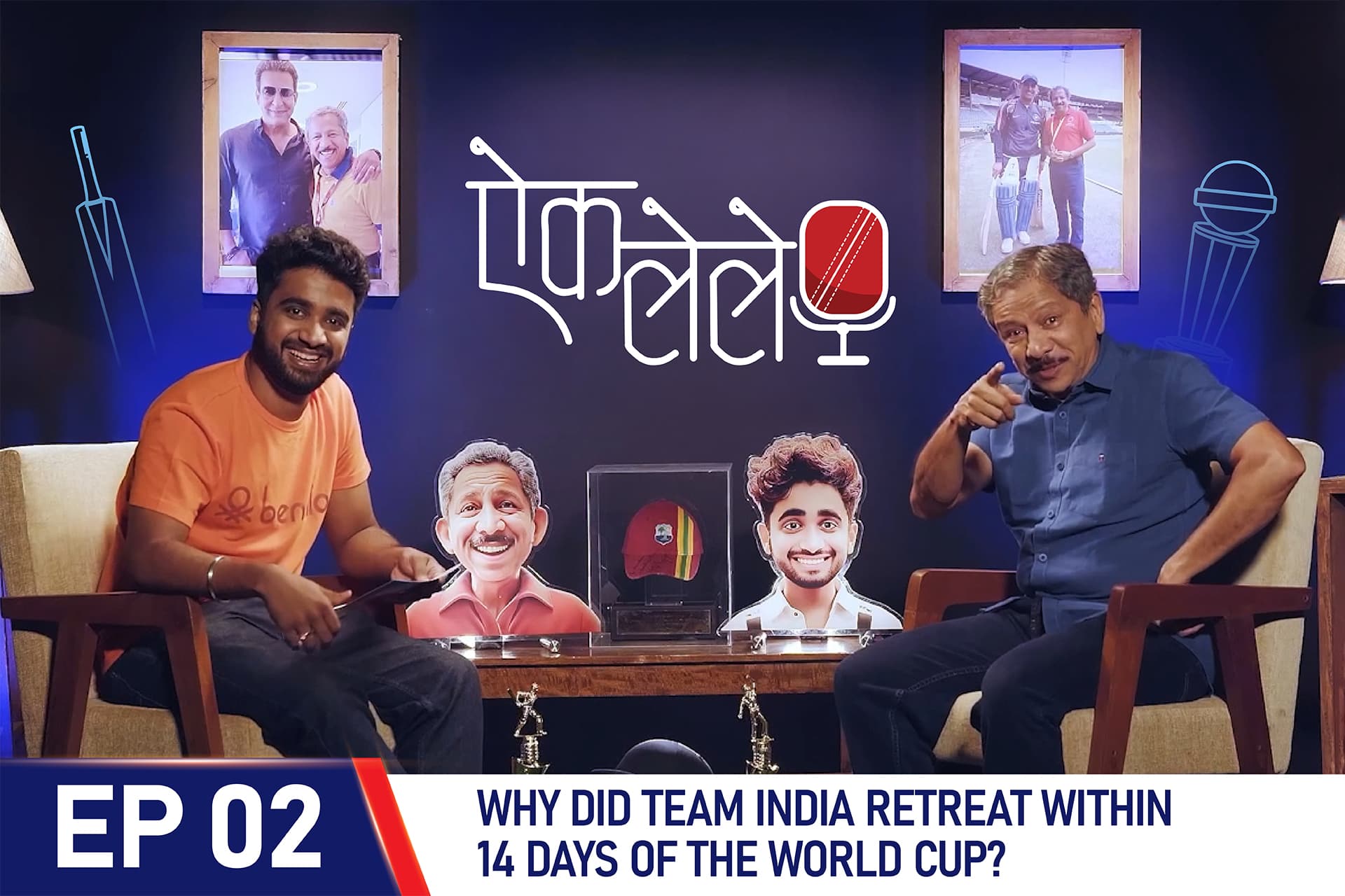 Aik Lele | Episode 02