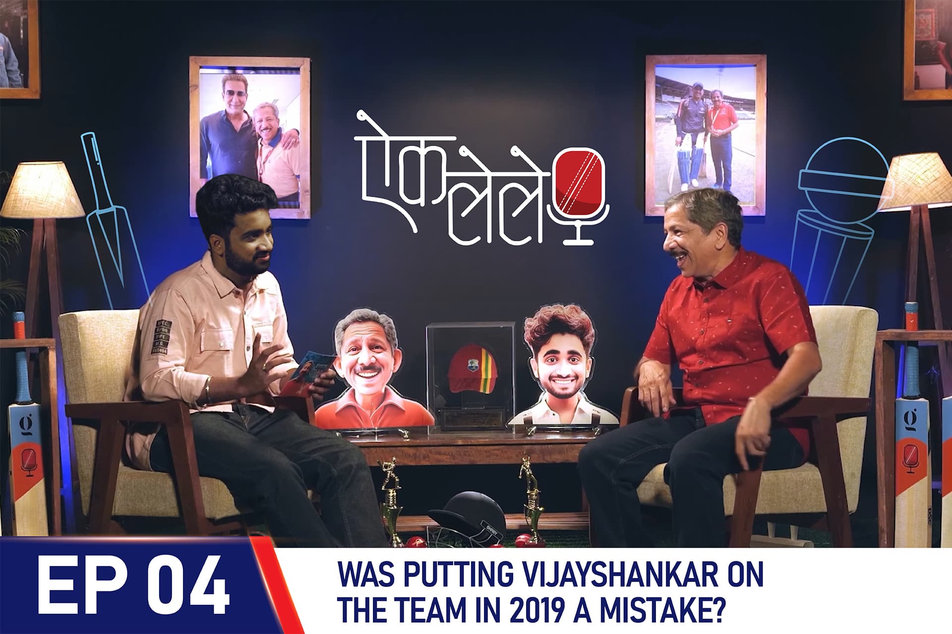 Aik Lele | Episode 04