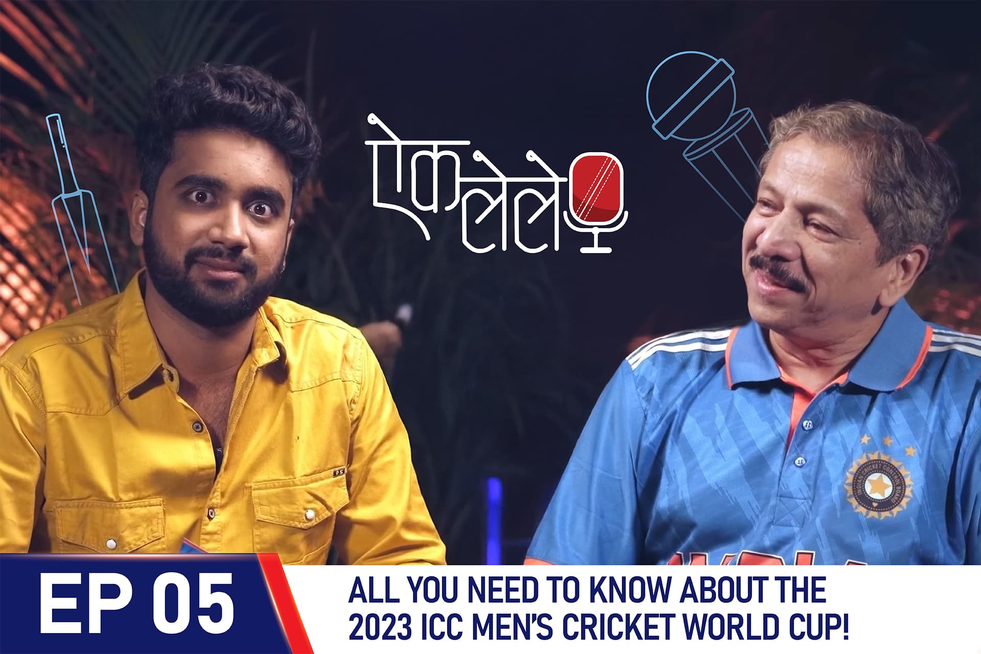 Aik Lele | Episode 05