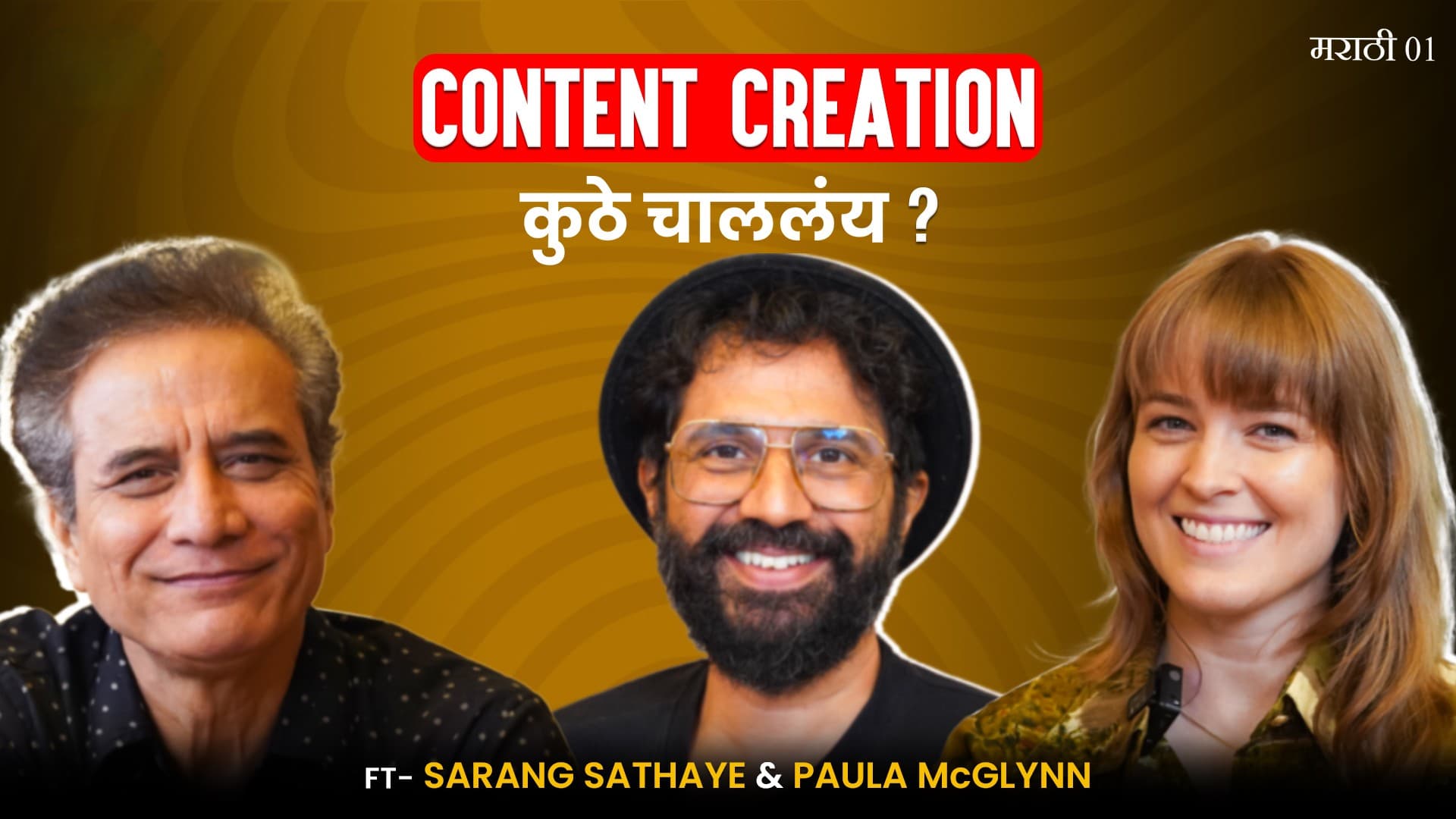 Story Revealed | Sarang Sathaye & Paula on Building BhaDiPa | Bade Aam