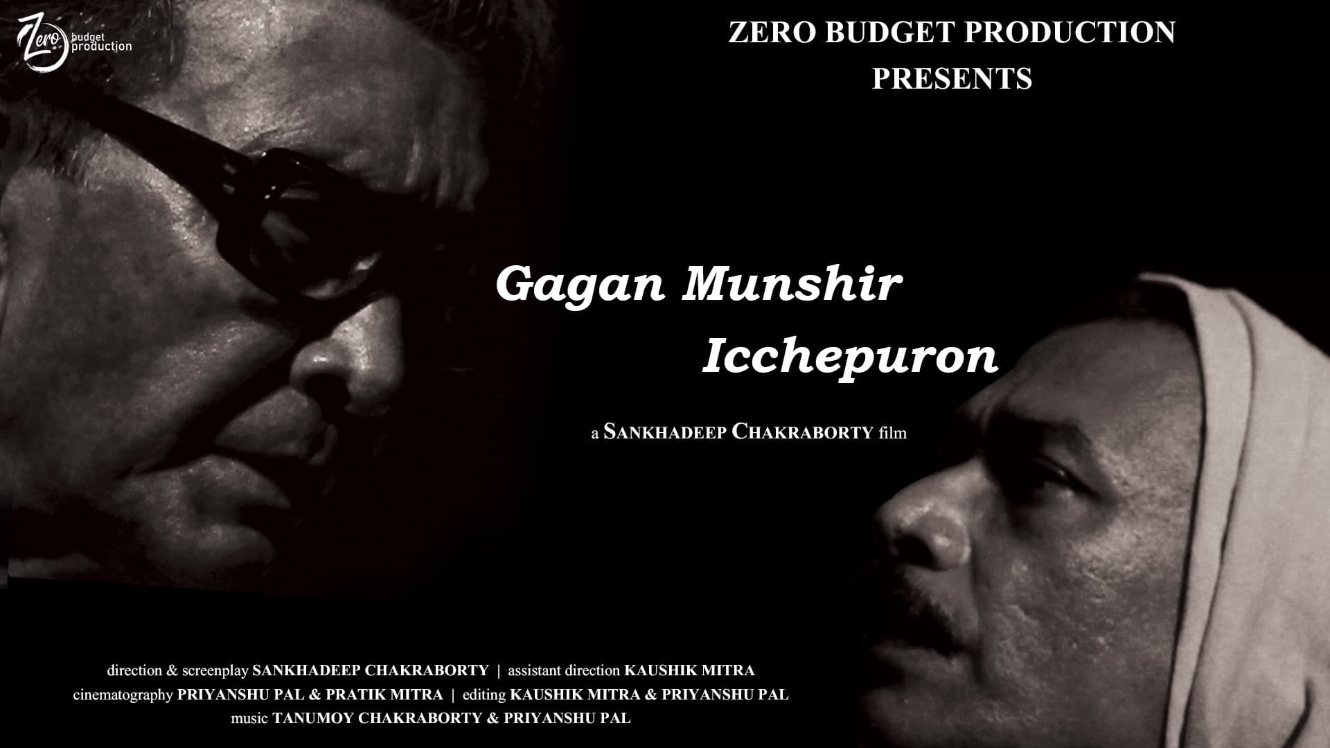 Gagan Munshir Icchepuron