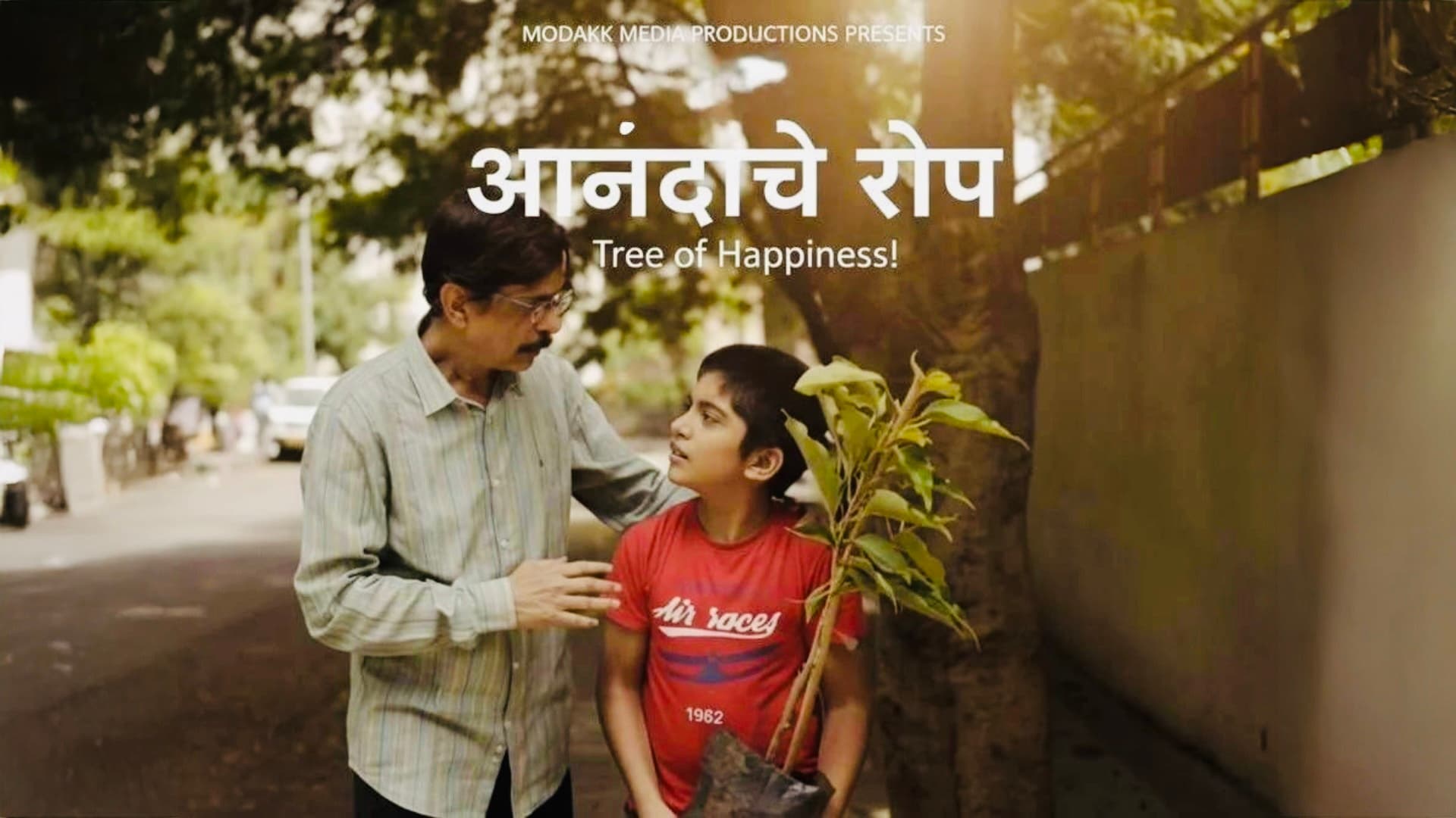 Aanandache Rop - Tree of Happiness