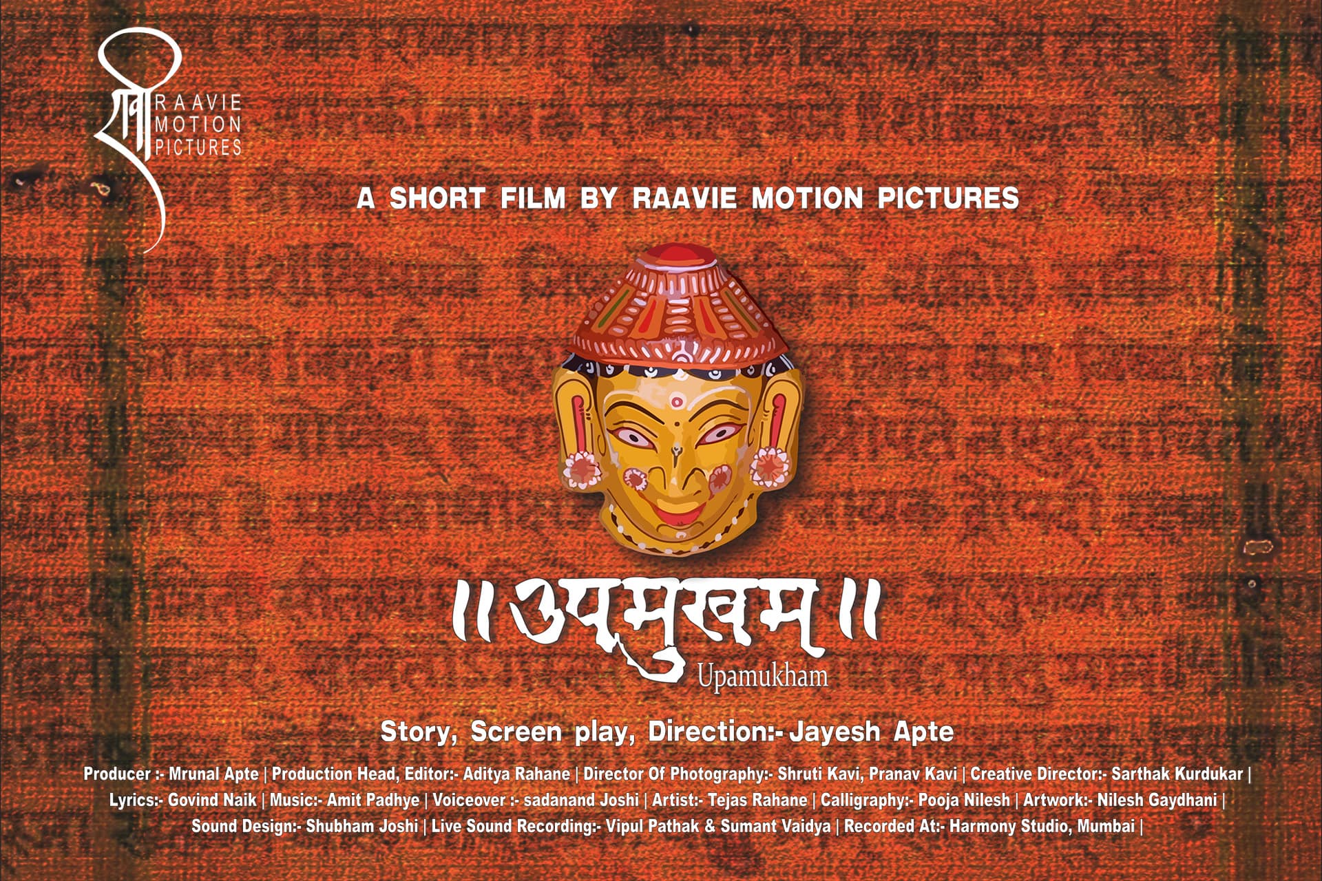 Upamukham | Marathi Documentary