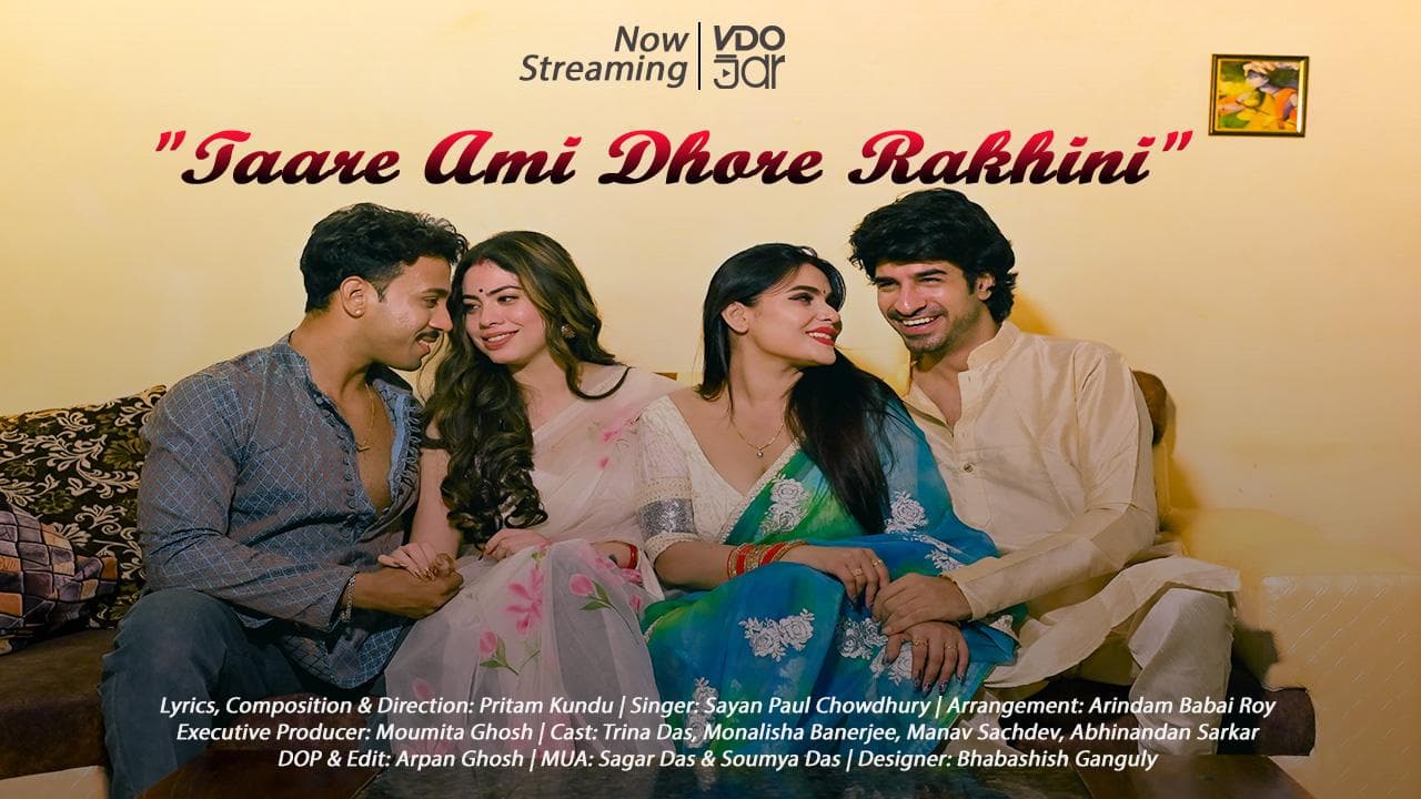 Taare Ami Dhore Rakhini