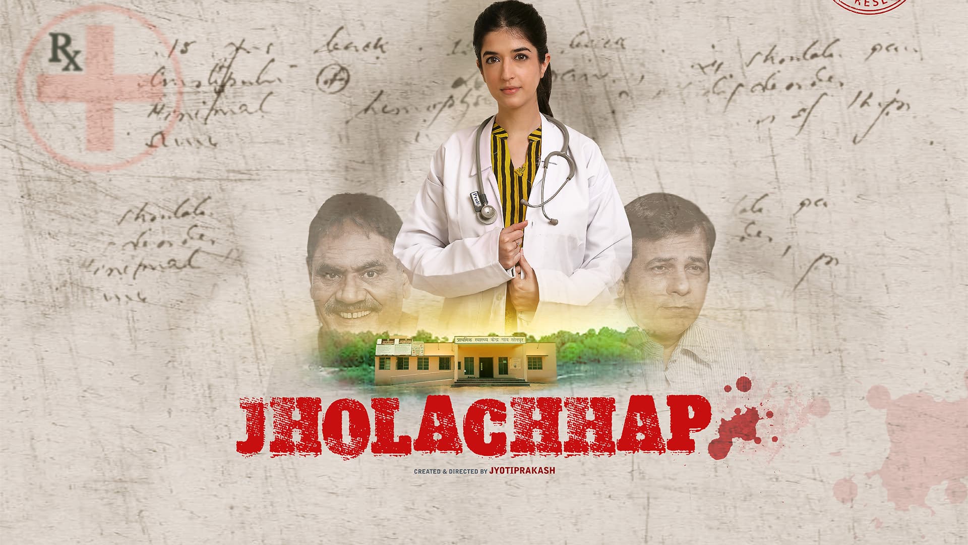 Jholachhap